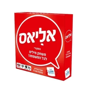 אליאס משחק קופסה קלאסי – הגרסה האדומה המקורית