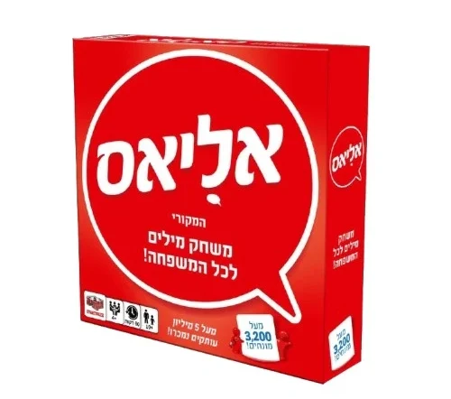 אליאס משחק קופסה קלאסי – הגרסה האדומה המקורית